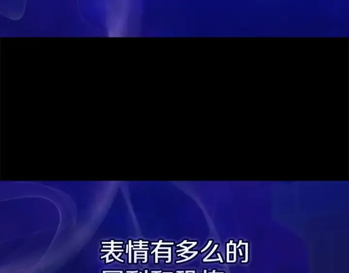 《这个婚反正也要完蛋》第56话 被她可爱到不知所措图55