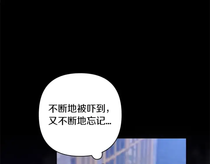 《这个婚反正也要完蛋》第56话 被她可爱到不知所措图58