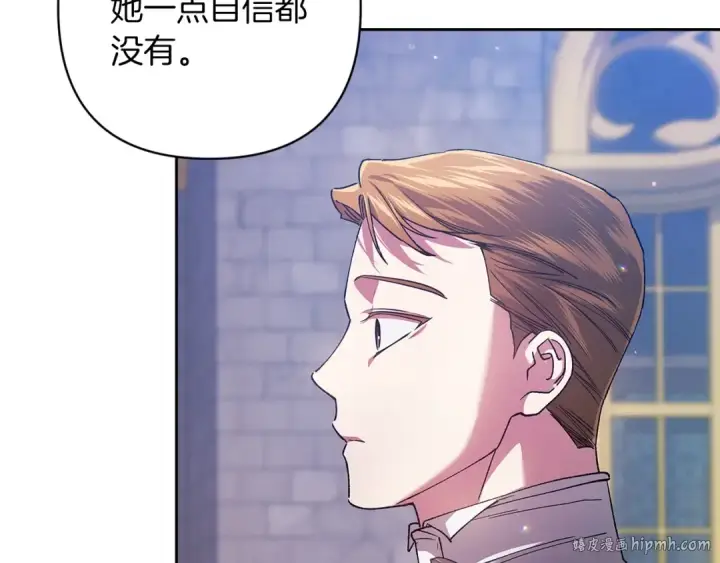 《这个婚反正也要完蛋》第56话 被她可爱到不知所措图72