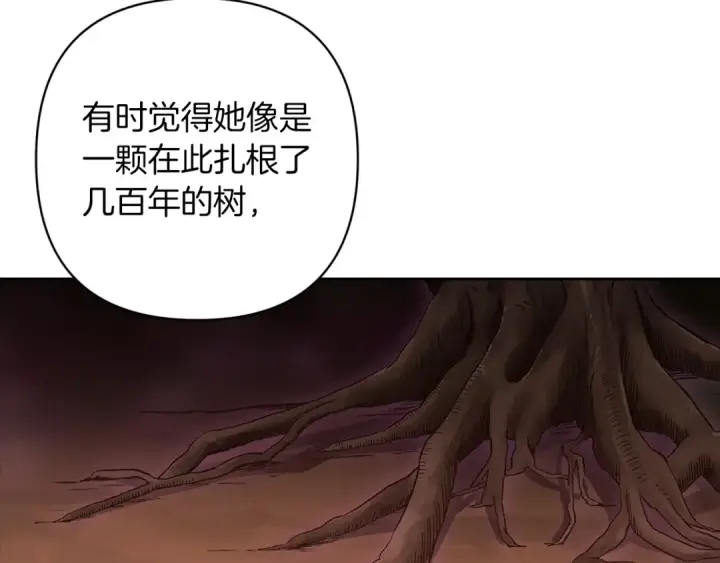 《这个婚反正也要完蛋》第56话 被她可爱到不知所措图74