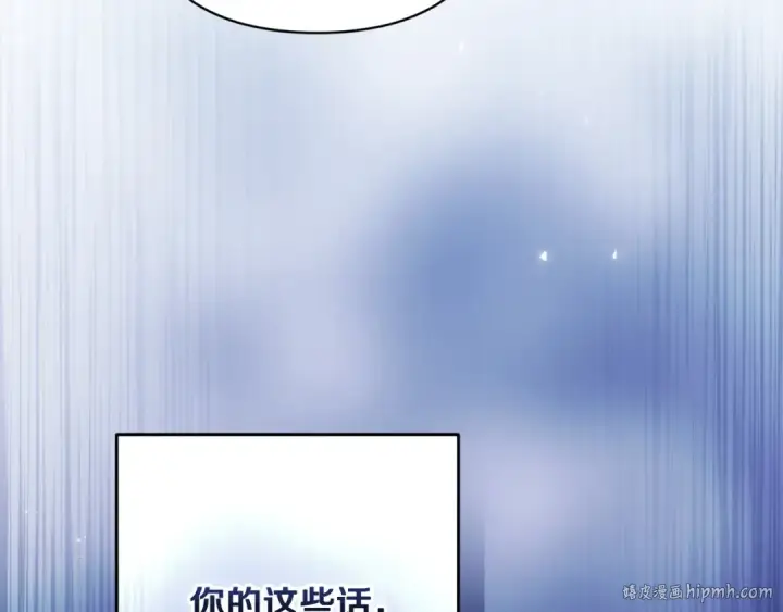 《这个婚反正也要完蛋》第56话 被她可爱到不知所措图80