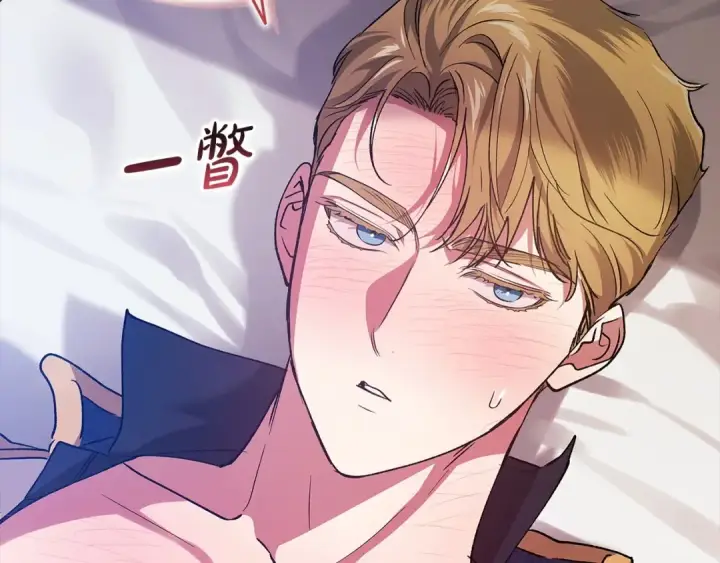 《这个婚反正也要完蛋》第57话 她会作何反应？图115