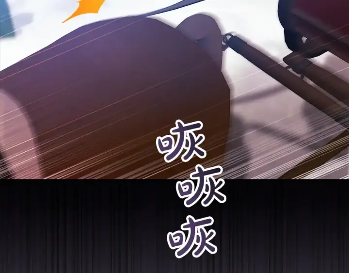 《这个婚反正也要完蛋》第57话 她会作何反应？图13