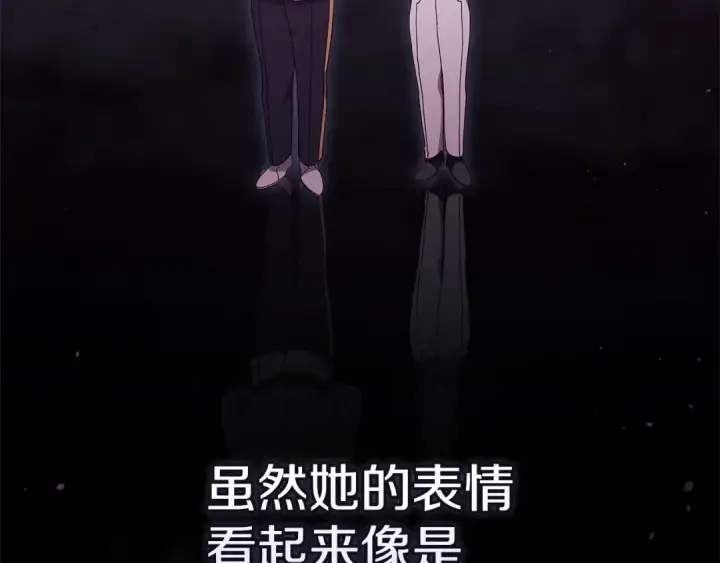 《这个婚反正也要完蛋》第57话 她会作何反应？图147