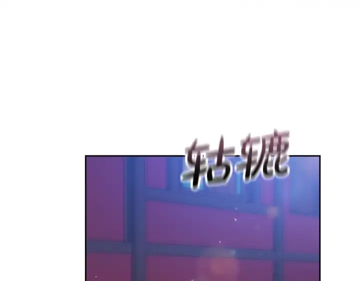 《这个婚反正也要完蛋》第57话 她会作何反应？图15