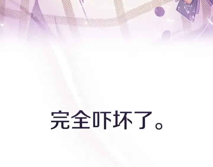 《这个婚反正也要完蛋》第57话 她会作何反应？图153