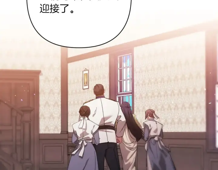 《这个婚反正也要完蛋》第57话 她会作何反应？图171