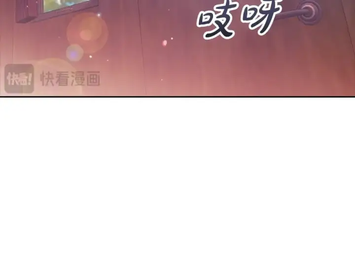 《这个婚反正也要完蛋》第57话 她会作何反应？图19