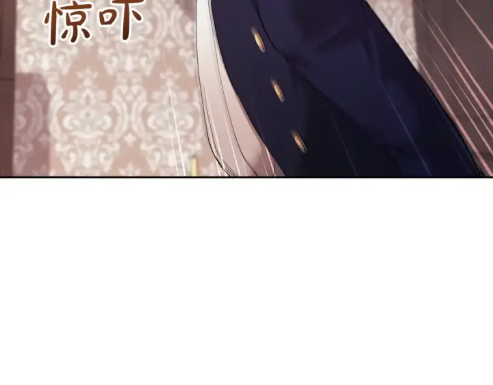 《这个婚反正也要完蛋》第57话 她会作何反应？图196