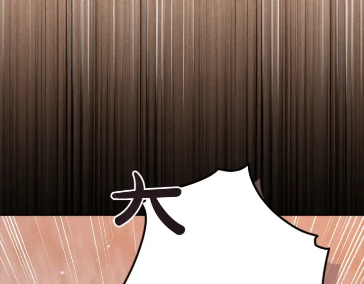《这个婚反正也要完蛋》第57话 她会作何反应？图203