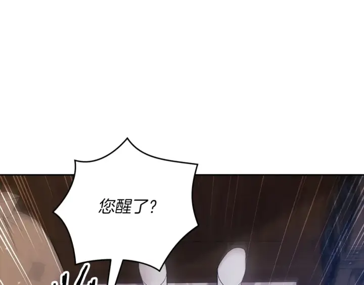 《这个婚反正也要完蛋》第57话 她会作何反应？图33