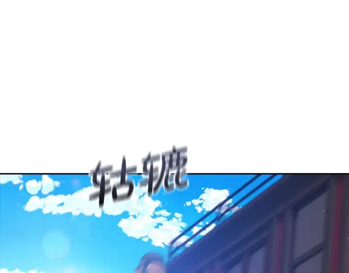 《这个婚反正也要完蛋》第57话 她会作何反应？图52