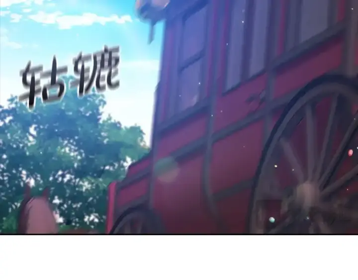 《这个婚反正也要完蛋》第57话 她会作何反应？图53