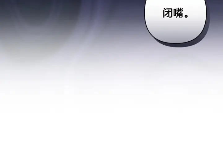 《这个婚反正也要完蛋》第57话 她会作何反应？图65