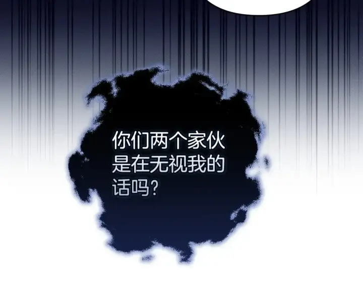 《这个婚反正也要完蛋》第57话 她会作何反应？图71