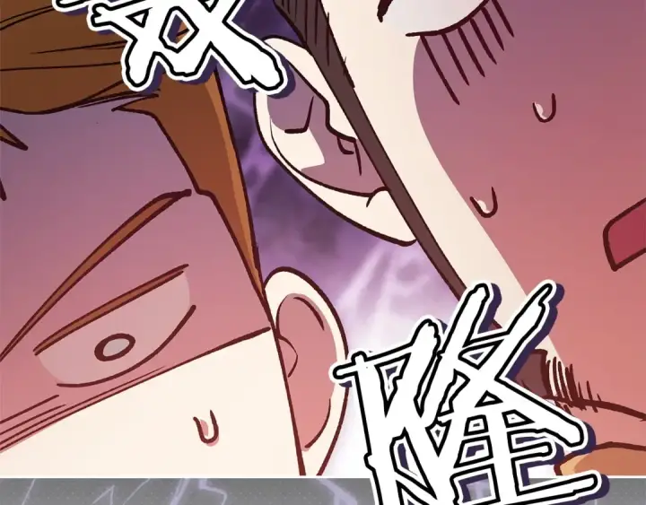 《这个婚反正也要完蛋》第57话 她会作何反应？图76