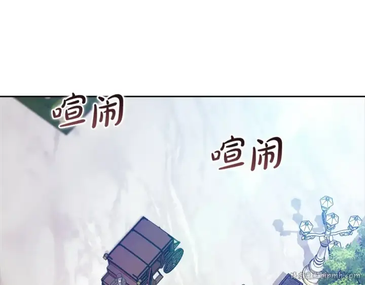 《这个婚反正也要完蛋》第57话 她会作何反应？图8