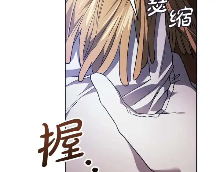 《这个婚反正也要完蛋》第57话 她会作何反应？图85