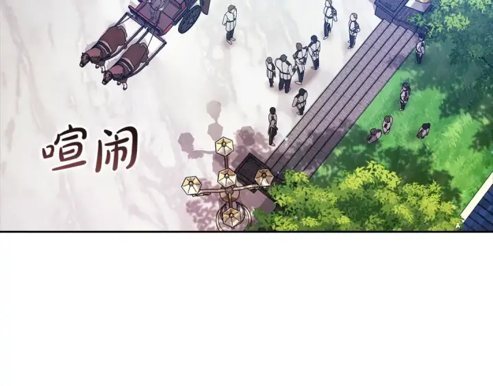 《这个婚反正也要完蛋》第57话 她会作何反应？图9
