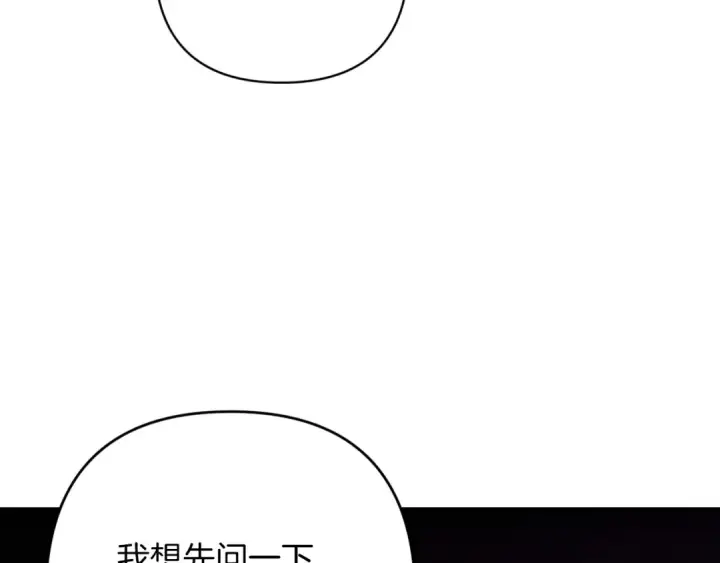 《这个婚反正也要完蛋》第58话 每年冬天感冒发热一次图115