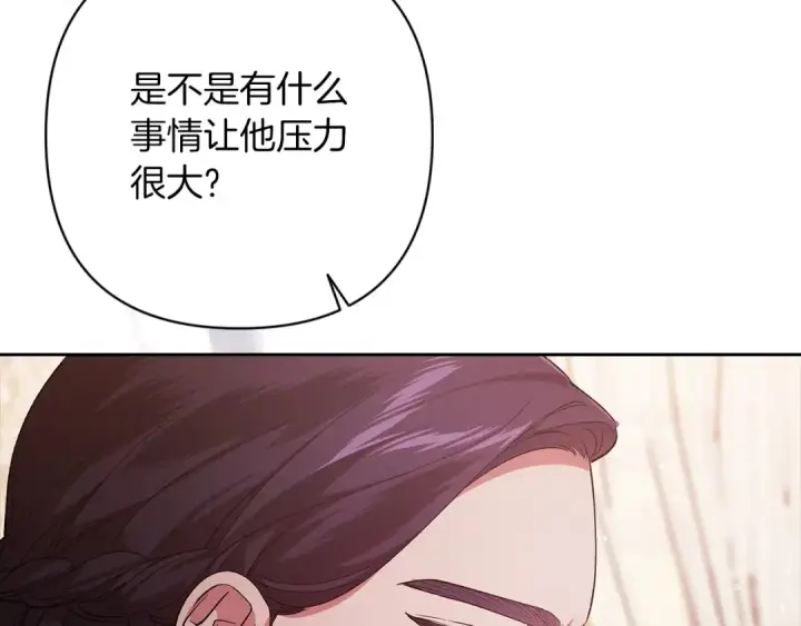 《这个婚反正也要完蛋》第58话 每年冬天感冒发热一次图122