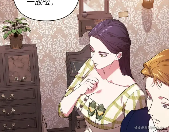 《这个婚反正也要完蛋》第58话 每年冬天感冒发热一次图136
