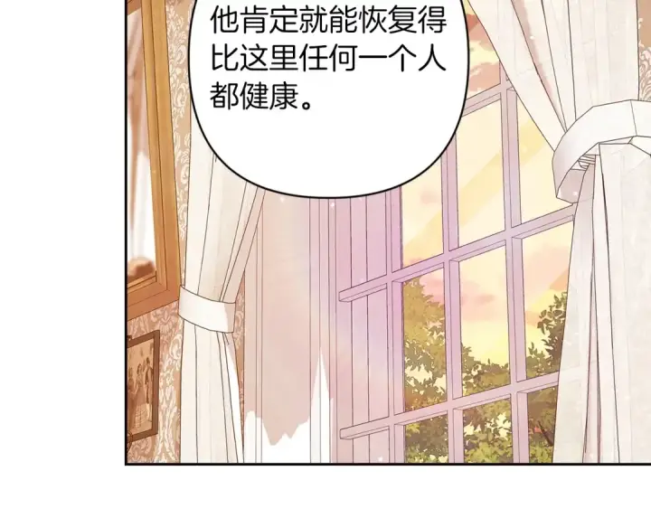 《这个婚反正也要完蛋》第58话 每年冬天感冒发热一次图139
