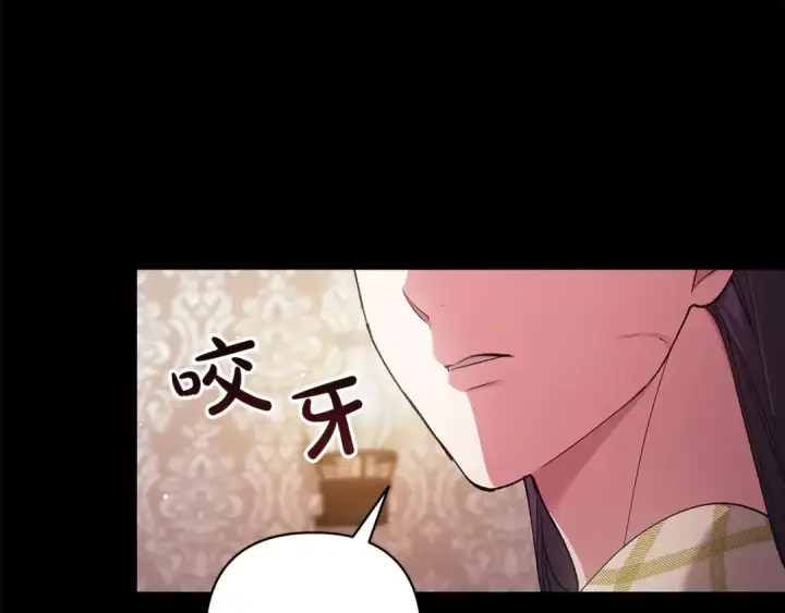 《这个婚反正也要完蛋》第58话 每年冬天感冒发热一次图167