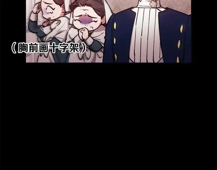 《这个婚反正也要完蛋》第58话 每年冬天感冒发热一次图177