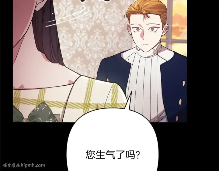 《这个婚反正也要完蛋》第58话 每年冬天感冒发热一次图184
