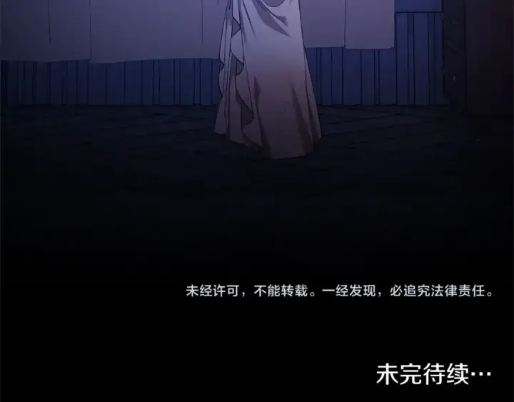 《这个婚反正也要完蛋》第58话 每年冬天感冒发热一次图225