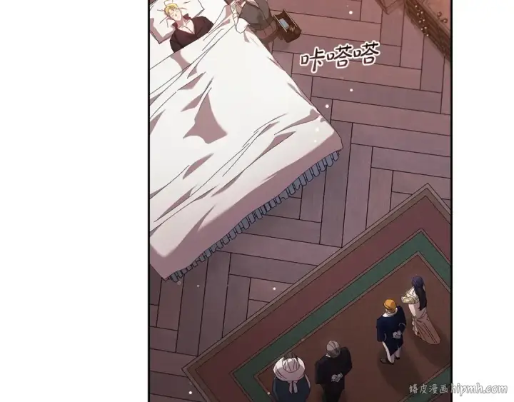 《这个婚反正也要完蛋》第58话 每年冬天感冒发热一次图56
