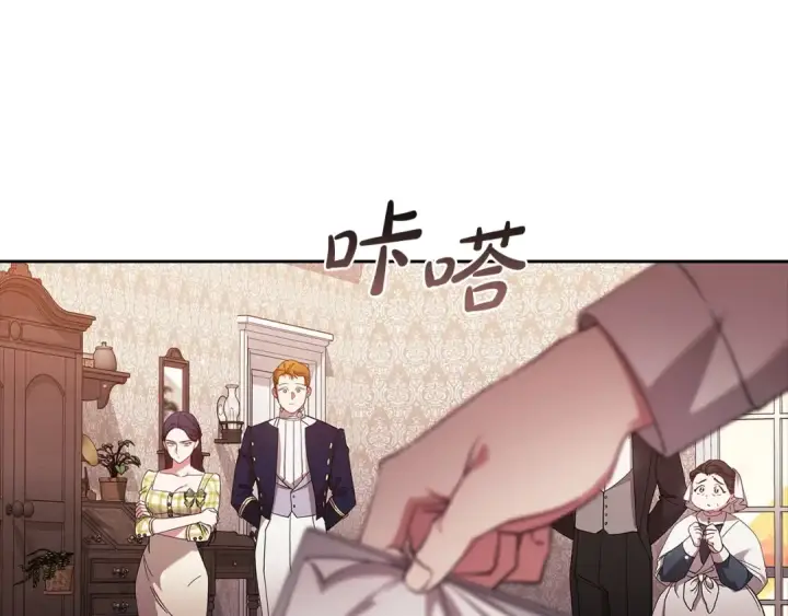 《这个婚反正也要完蛋》第58话 每年冬天感冒发热一次图59