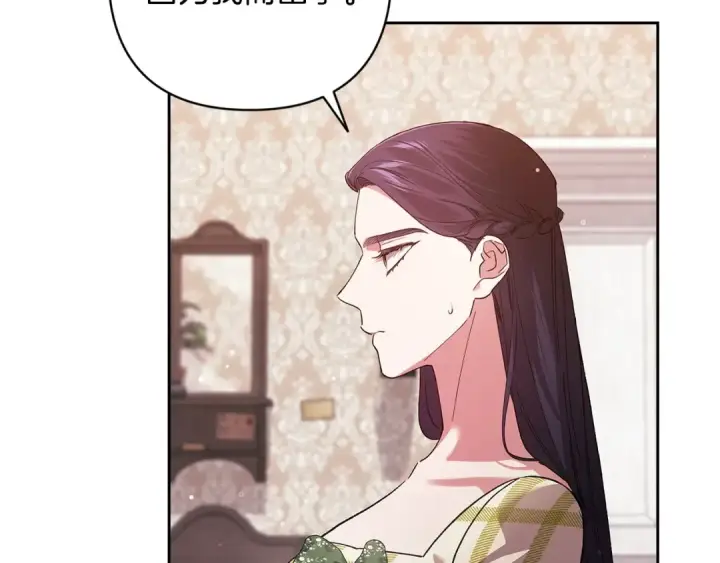 《这个婚反正也要完蛋》第58话 每年冬天感冒发热一次图67