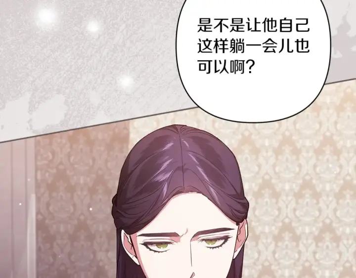 《这个婚反正也要完蛋》第58话 每年冬天感冒发热一次图77