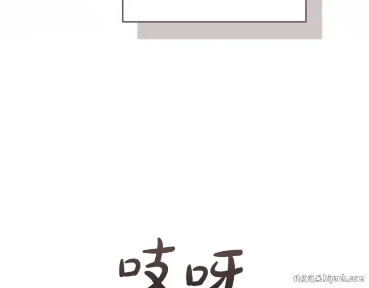 《这个婚反正也要完蛋》第58话 每年冬天感冒发热一次图80