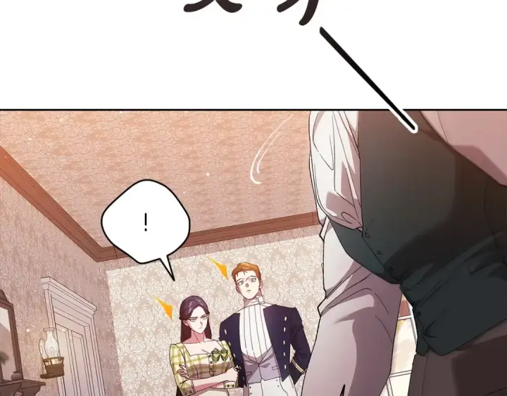 《这个婚反正也要完蛋》第58话 每年冬天感冒发热一次图81