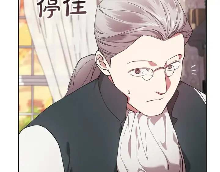 《这个婚反正也要完蛋》第58话 每年冬天感冒发热一次图98