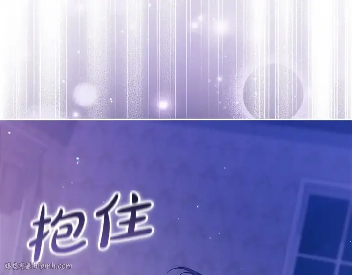 《这个婚反正也要完蛋》第59话 你清醒一下图104