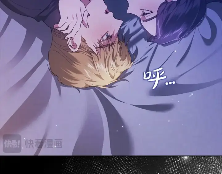 《这个婚反正也要完蛋》第59话 你清醒一下图111