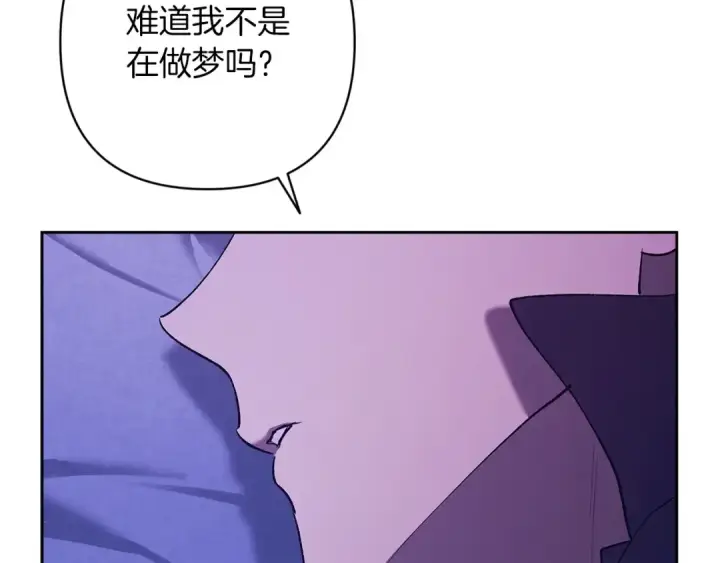 《这个婚反正也要完蛋》第59话 你清醒一下图125