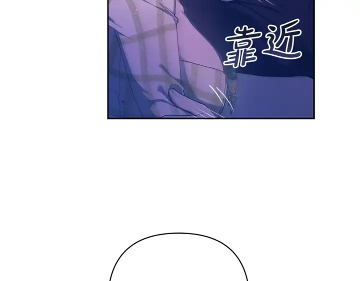《这个婚反正也要完蛋》第59话 你清醒一下图145