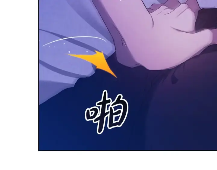 《这个婚反正也要完蛋》第59话 你清醒一下图150