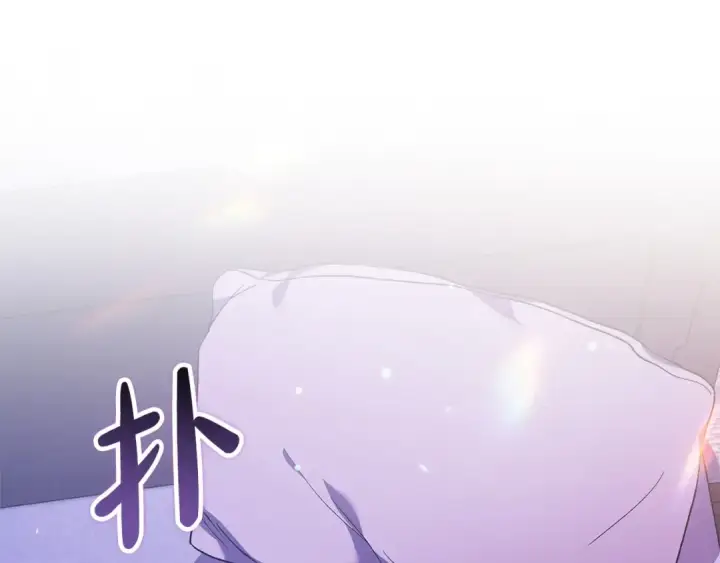 《这个婚反正也要完蛋》第59话 你清醒一下图151