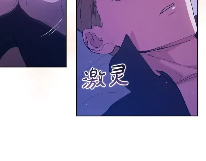 《这个婚反正也要完蛋》第59话 你清醒一下图165