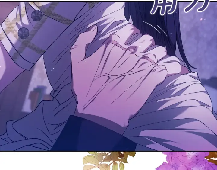 《这个婚反正也要完蛋》第59话 你清醒一下图167