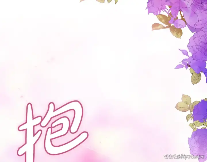 《这个婚反正也要完蛋》第59话 你清醒一下图168