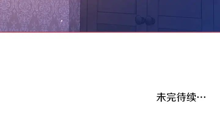 《这个婚反正也要完蛋》第59话 你清醒一下图211
