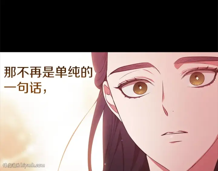 《这个婚反正也要完蛋》第59话 你清醒一下图24
