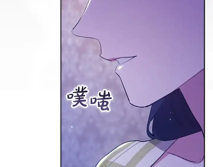 《这个婚反正也要完蛋》第59话 你清醒一下图73